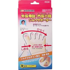 外反母趾 内反小指シルクサポーター 左足用 １個入 2セット