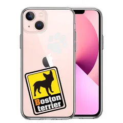 iPhone13mini ケース クリアボストンテリア 2 スマホケース 側面ソフト 背面ハード ハイブリッド