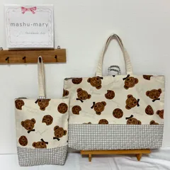 ☆ゾロ目SALE☆ アイボリー》テディベア柄　入学2点セッ　レッスンバッグ　上靴袋