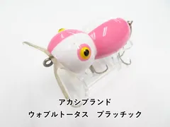 2026年最新】ウォブルトータスの人気アイテム - メルカリ