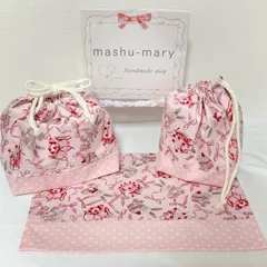 ☆ゾロ目SALE☆ピンク》うさぎ柄　幼稚園ランチ3点セット　お弁当袋・コップ袋・ランチマットSサイズ