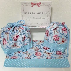 ☆ゾロ目SALE☆水色》うさぎ柄　幼稚園ランチ3点セット　お弁当袋・コップ袋・ランチマットSサイズ