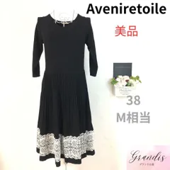 ★美品A★ Aveniretoile アベニールエトワール ワンピース　長袖 フレア ギャザー 裾レース サイズ38(M相当) ブラック レディース
