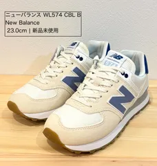 ニューバランス WL574 CBL B レディース スニーカー ： クリーム×ブルー New Balance　23cm