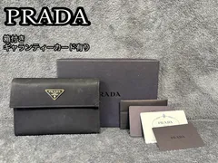 ★ PRADA プラダ　TESSUTO 財布　テスート　 ウォレット　財布　ナイロン財布