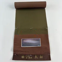 反物 秀品 小紋 縞 緑 正絹 【中古】