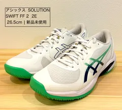 アシックス SOLUTION SWIFT FF 2 ソリューション スイフト FF 2 1041A466 メンズ テニス オールコート用シューズ 2E asics　26.5㎝