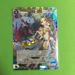 2026年最新】ウィクロス urの人気アイテム - メルカリ