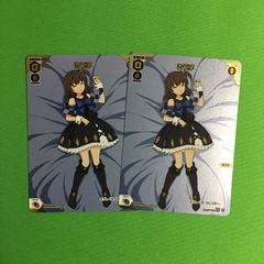 Item thumbnail for item acfc3844-0162-4a85-9ab4-d167eeba4300