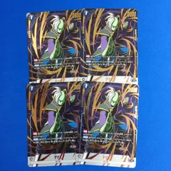 ドラゴンボール フュージョンワールド パラレル ザマス 4枚 5弾 未知なる冒険