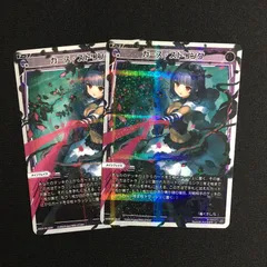 ウィクロス LC カース・ストリング FORTH SELECTOR WX24 DIVA WIXOSS