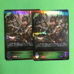 GCS 千葉 シャドバ エボルブ 絆の竜剣士アイラ 覇竜 プロモ - メルカリ