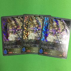 シャドウバース エボルヴ プレイマット 4枚セット - メルカリ