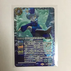 2025年最新】バトスピ エリザベスの人気アイテム - メルカリ