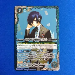 バトルスピリッツ　ペルソナ　主人公　まとめ売り バトルスピリッツ ペルソナ 主人公 まとめ売り バトルスピリッツ