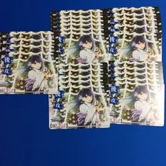 ヴァイスシュヴァルツ 黒川あかね 大量セット 推しの子 WS ヴァイス