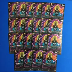 ドラゴンボール フュージョンワールド 大量セット バビディ PR