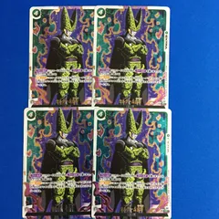 2025年最新】ドラゴンボール フュージョンワールド セルの人気アイテム