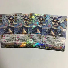 2026年最新】バヴサーガラの人気アイテム - メルカリ