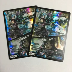 にじさんじ デュエマ 偽りの月インデペンデンス 月ノ美兎 2枚 DM デュエルマスターズ