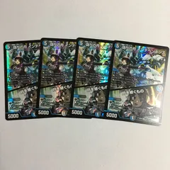 にじさんじ デュエマ 偽りの月インデペンデンス 月ノ美兎 4枚 DM デュエルマスターズ