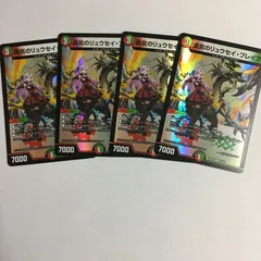 にじさんじ デュエマ 勇気のリュウセイ・ブレイブ DM デュエルマスターズ