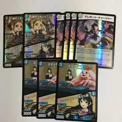 にじさんじ デュエマ R セット 月ノ美兎 DM デュエルマスターズ