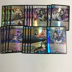 にじさんじ デュエマ R セット 月ノ美兎 DM デュエルマスターズ