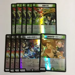 にじさんじ デュエマ R セット 花畑チャイカ DM デュエルマスターズ