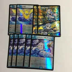 にじさんじ デュエマ R セット リゼヘルエスタ DM デュエルマスターズ