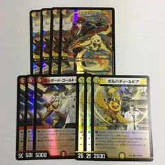 にじさんじ デュエマ R セット 加賀美ハヤト DM デュエルマスターズ