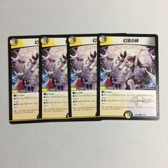 ヴァンガード EXRRR 虚想世界のディゾナンス“forte”倉田 ましろ 月牙蒼