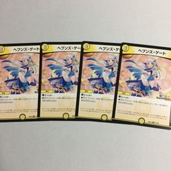 ヴァンガード EXRRR 虚想世界のディゾナンス“forte”倉田 ましろ 月牙蒼