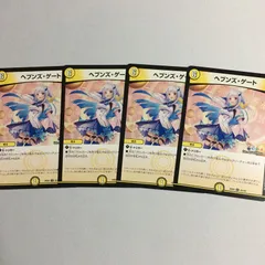 にじさんじ デュエマ ヘブンズ・ゲート DM デュエルマスターズ