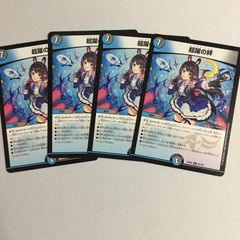 イナズマイレブン 豪炎寺 マルイ限定 缶バッジ オリオンの刻印