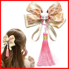 和装 成人式 ヘアアクセサリー 浴衣 リボン 袴 着物 振袖 髪留め 卒業式 七五三 お宮祭り 花火大会 髪飾り 入学式 結婚式 H3100