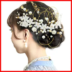 ヘアアクセサリー かんざし ヘッドドレス 人気 髪飾り 成人式 水引 金箔 銀箔 成人式 パール 和服 七五三 卒業式 浴衣 入学式 結婚式 発表会 着物 結婚式 振袖 袴 結納 27点セット