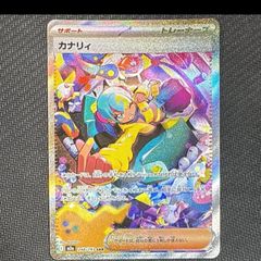 ポケモンカード インフェルノx シュリンクなし 2箱 - メルカリ