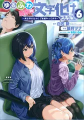 沢田綱吉 ツナ 緑 PRカード プロモ 10枚セット 沢田綱吉 ツナ 緑 PRカード プロモ 4枚セット