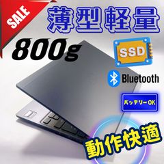 558✨超軽量 /爆速 SSD新品 /Office付/事務作業に快適/Wi-Fi✨すぐ
