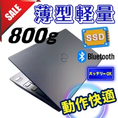 558✨超軽量 /爆速 SSD新品 /Office付/事務作業に快適/Wi-Fi✨すぐ使えるノートPC