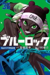 中古】クッション・本体 冨岡義勇 繋がるモチーフクッション 「鬼滅の