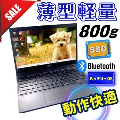 563✨軽量･超薄型 /爆速 SSD新品 /Office付/事務作業に快適✨すぐ使えるノートパソコン