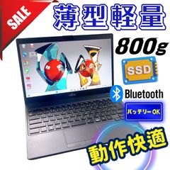 564✨超軽量 /爆速 SSD新品 /Office付/事務作業に快適✨すぐ使える