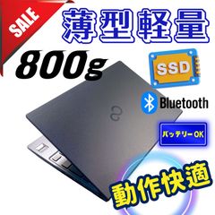 558✨超軽量 /爆速 SSD新品 /Office付/事務作業に快適/Wi-Fi✨すぐ