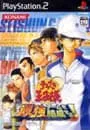 PS2/テニスの王子様 最強チームを結成せよ!