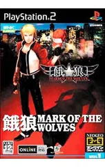 PS2/餓狼 MARK OF THE WOLVES