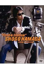 2025年最新】SHOGO HAMADA VISUAL COLLECTION “Flash & Shadow” [DVD
