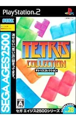 PS2／テトリスコレクション SEGA AGES 2500シリーズ Vol.28