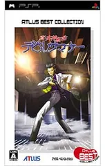 PSP/真・女神転生 デビルサマナー アトラスベストコレクション